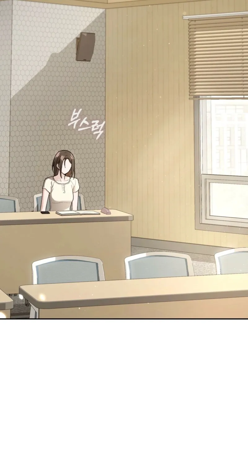 National Route 1 Chapter 14 page 69 - 