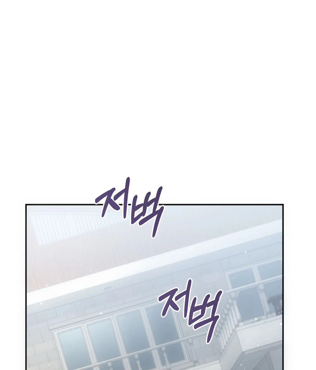 National Route 1 Chapter 15 page 158 - 