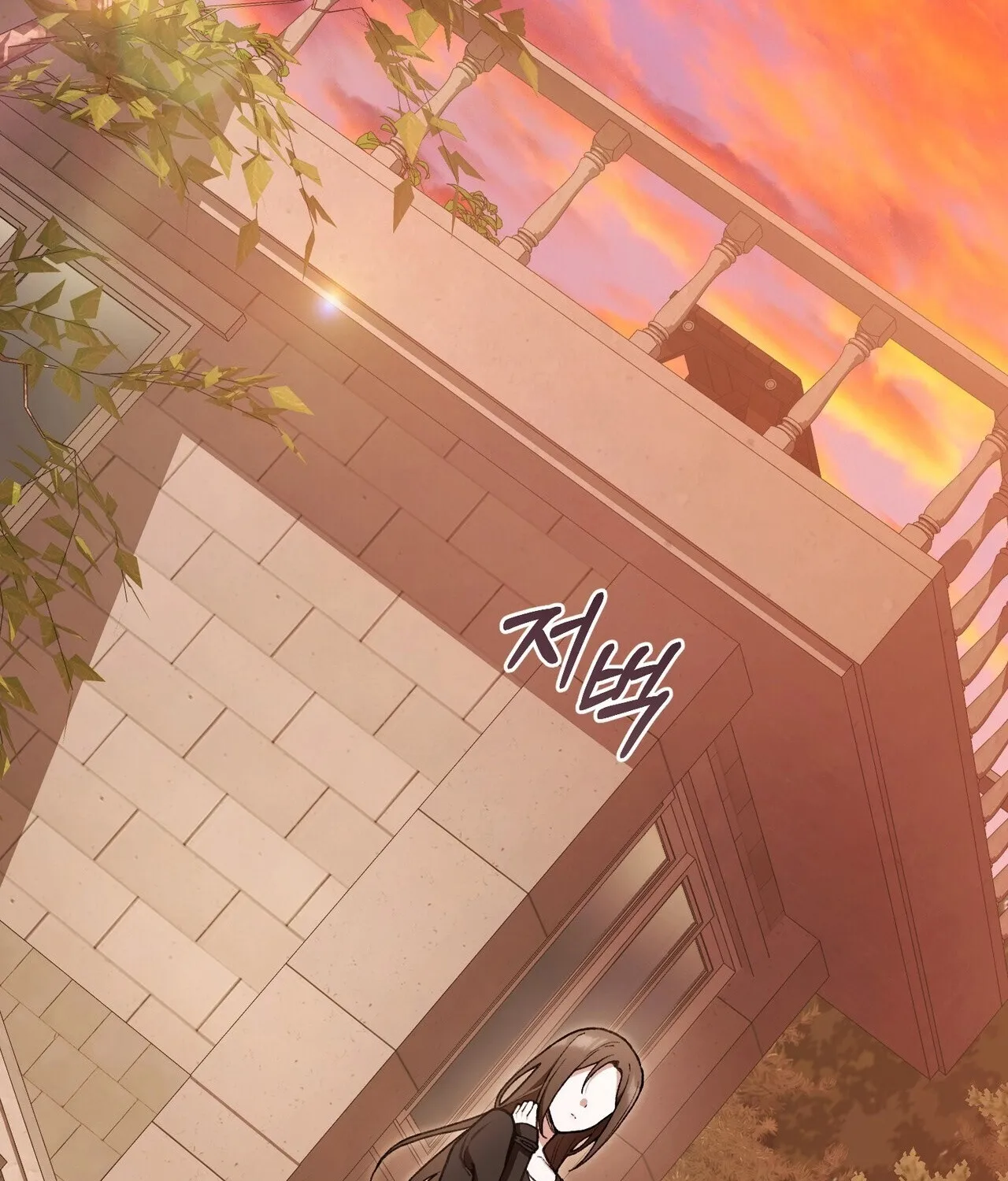 National Route 1 Chapter 15 page 75 - 