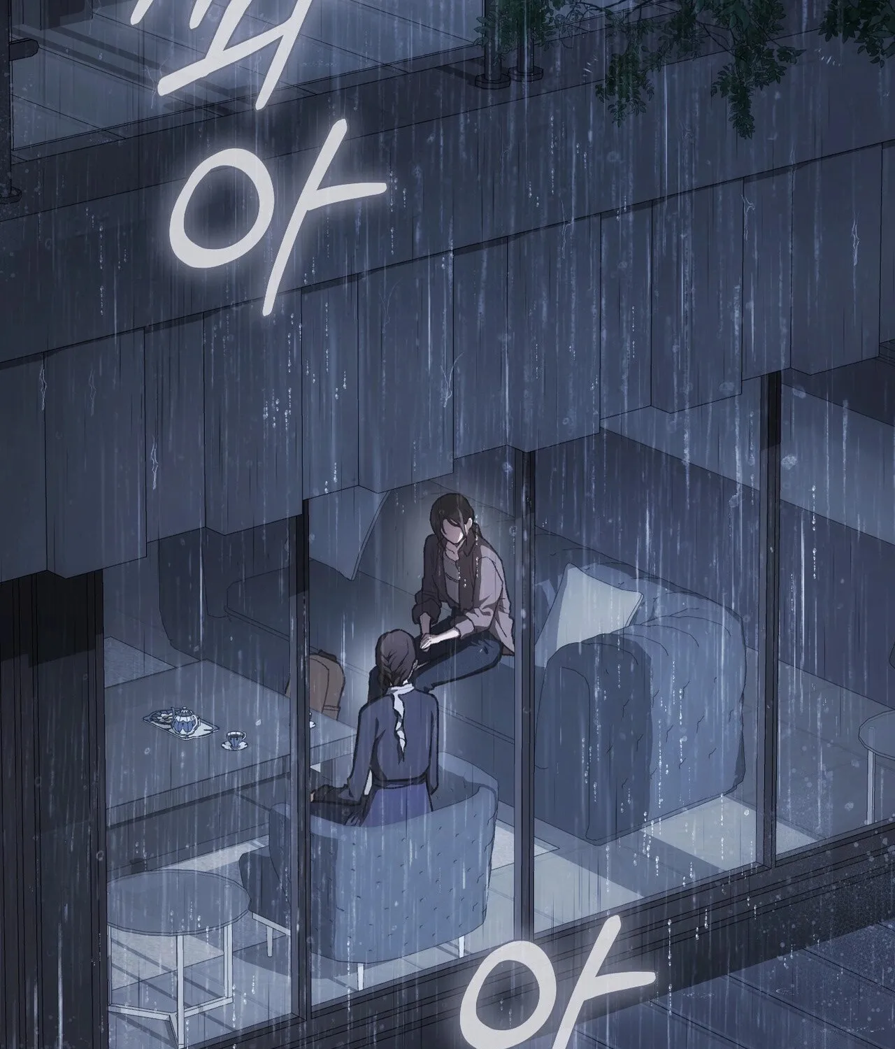 National Route 1 Chapter 16 page 123 - 