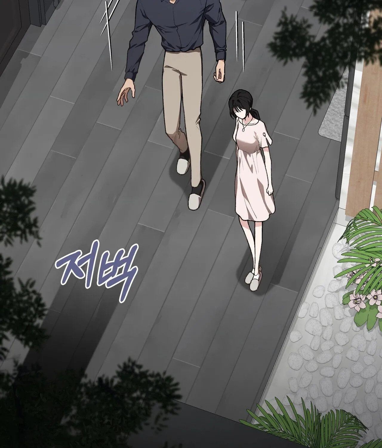 National Route 1 Chapter 16 page 47 - 