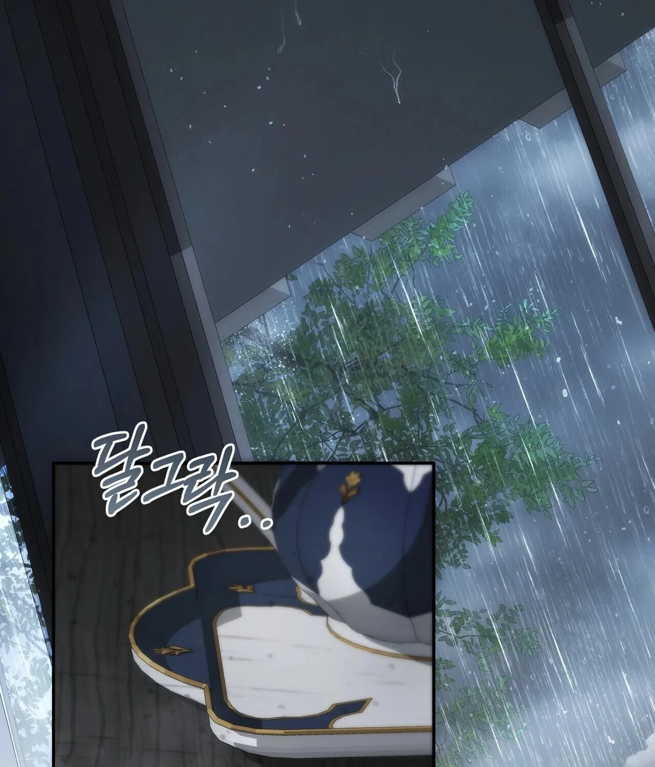 National Route 1 Chapter 16 page 88 - 