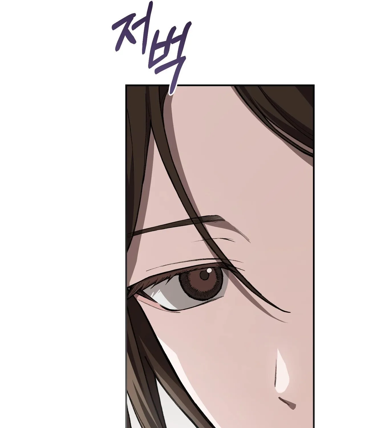 National Route 1 Chapter 16 page 10 - 