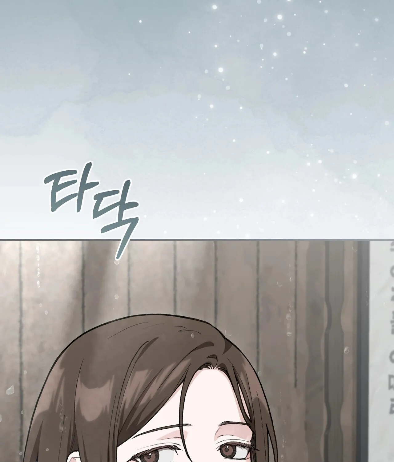 National Route 1 Chapter 17 page 16 - 