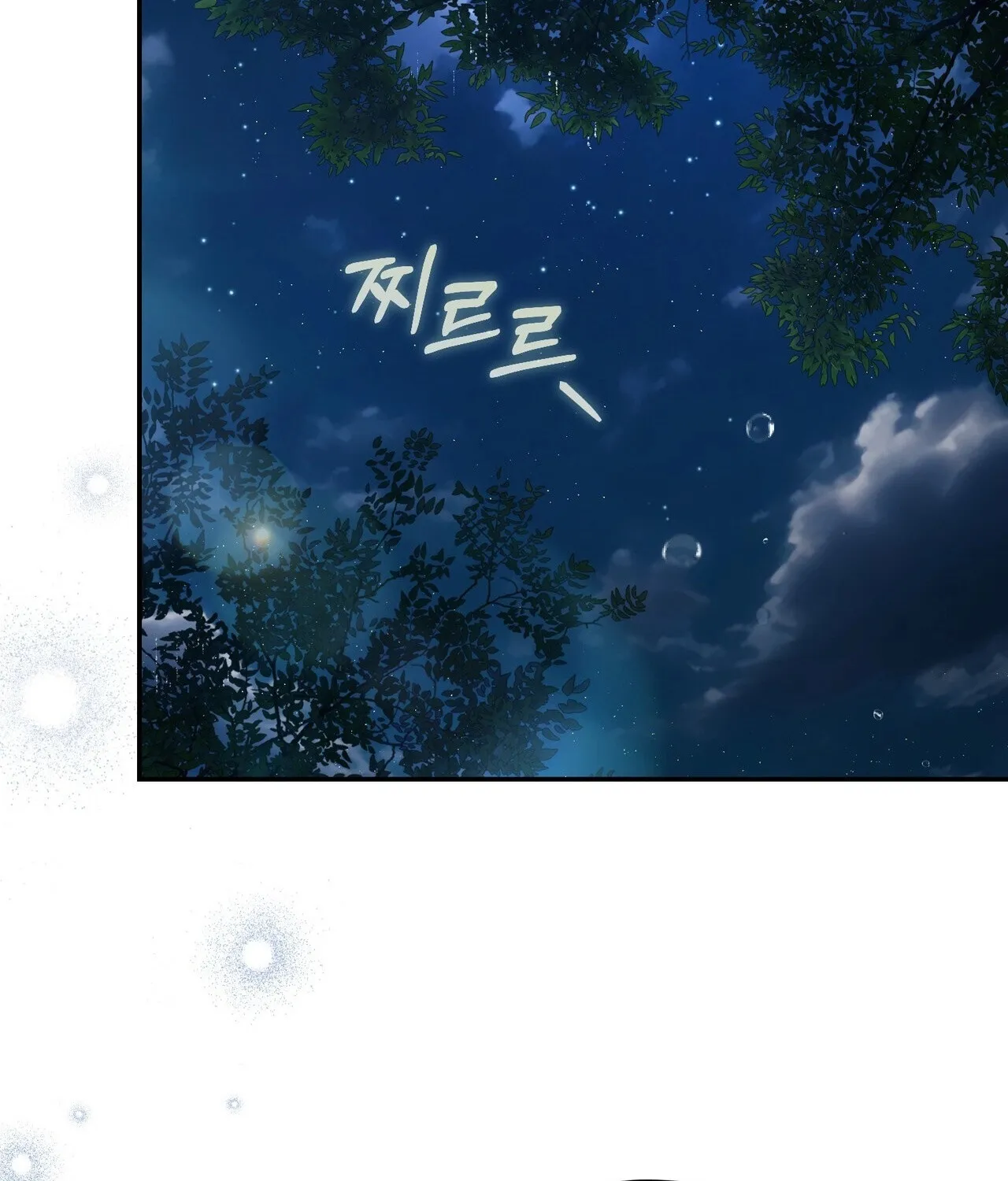 National Route 1 Chapter 17 page 172 - 