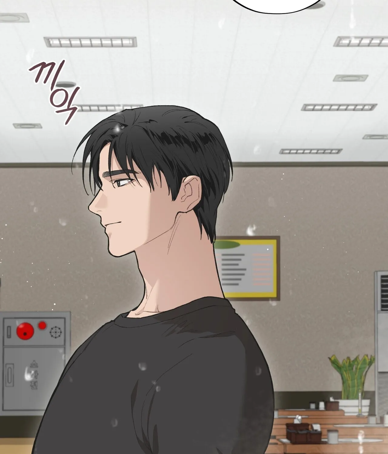 National Route 1 Chapter 17 page 65 - 