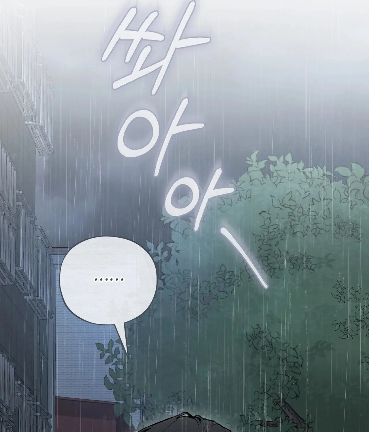 National Route 1 Chapter 17 page 91 - 