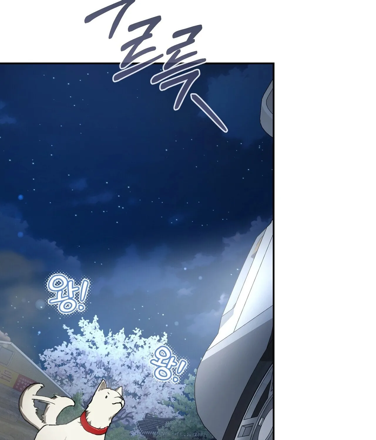 National Route 1 Chapter 18 page 117 - 