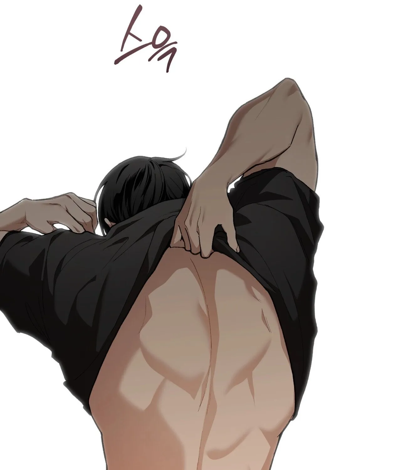 National Route 1 Chapter 18 page 54 - 
