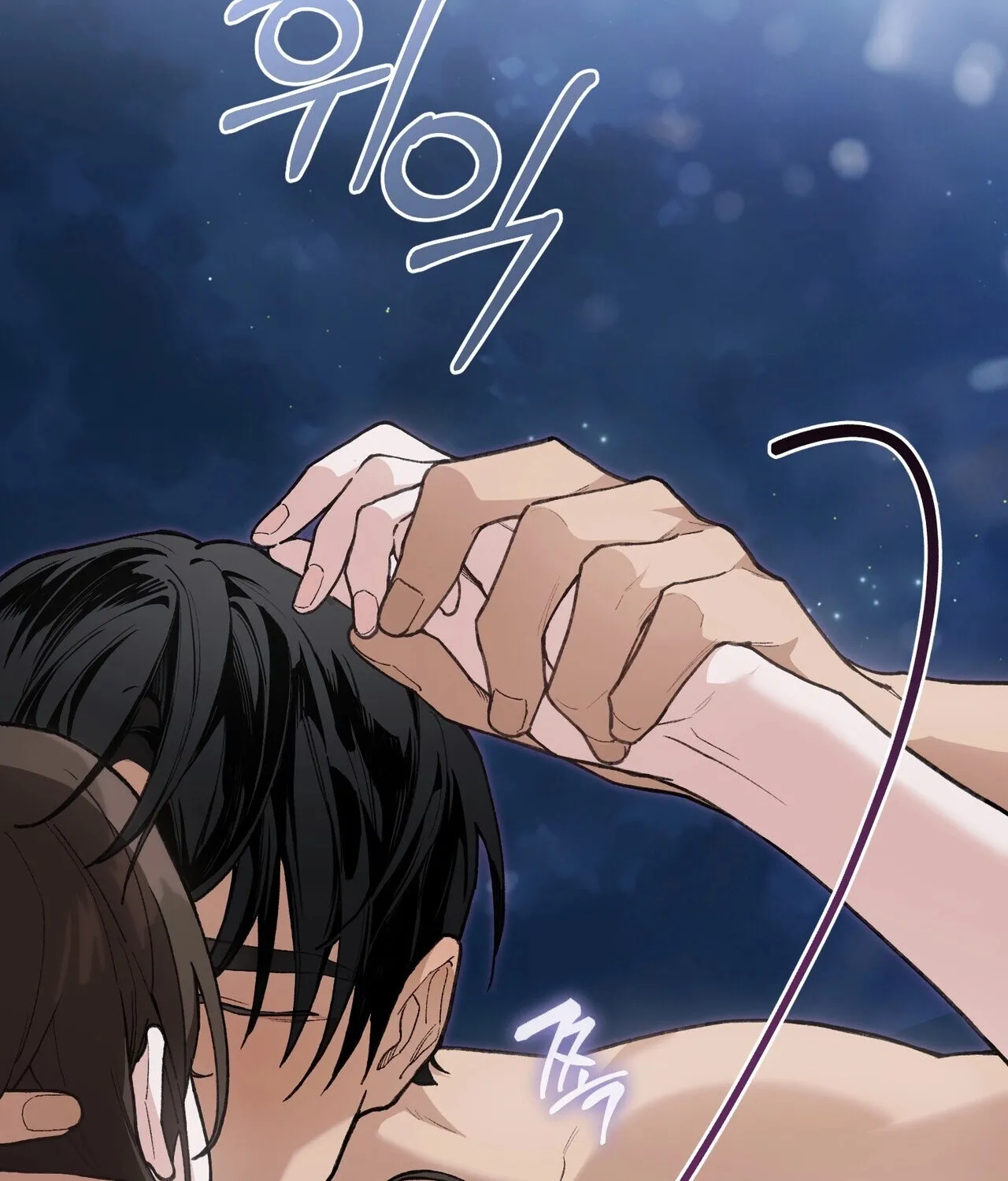National Route 1 Chapter 18 page 94 - 