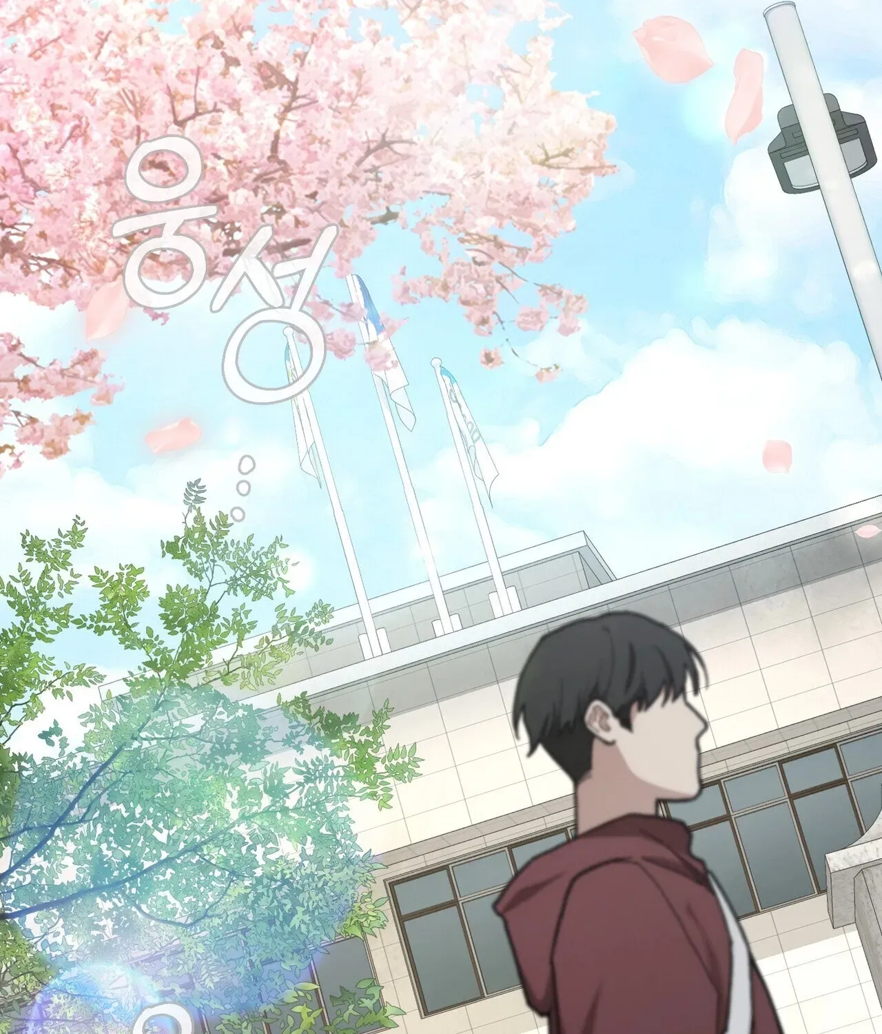 National Route 1 Chapter 19 page 130 - 