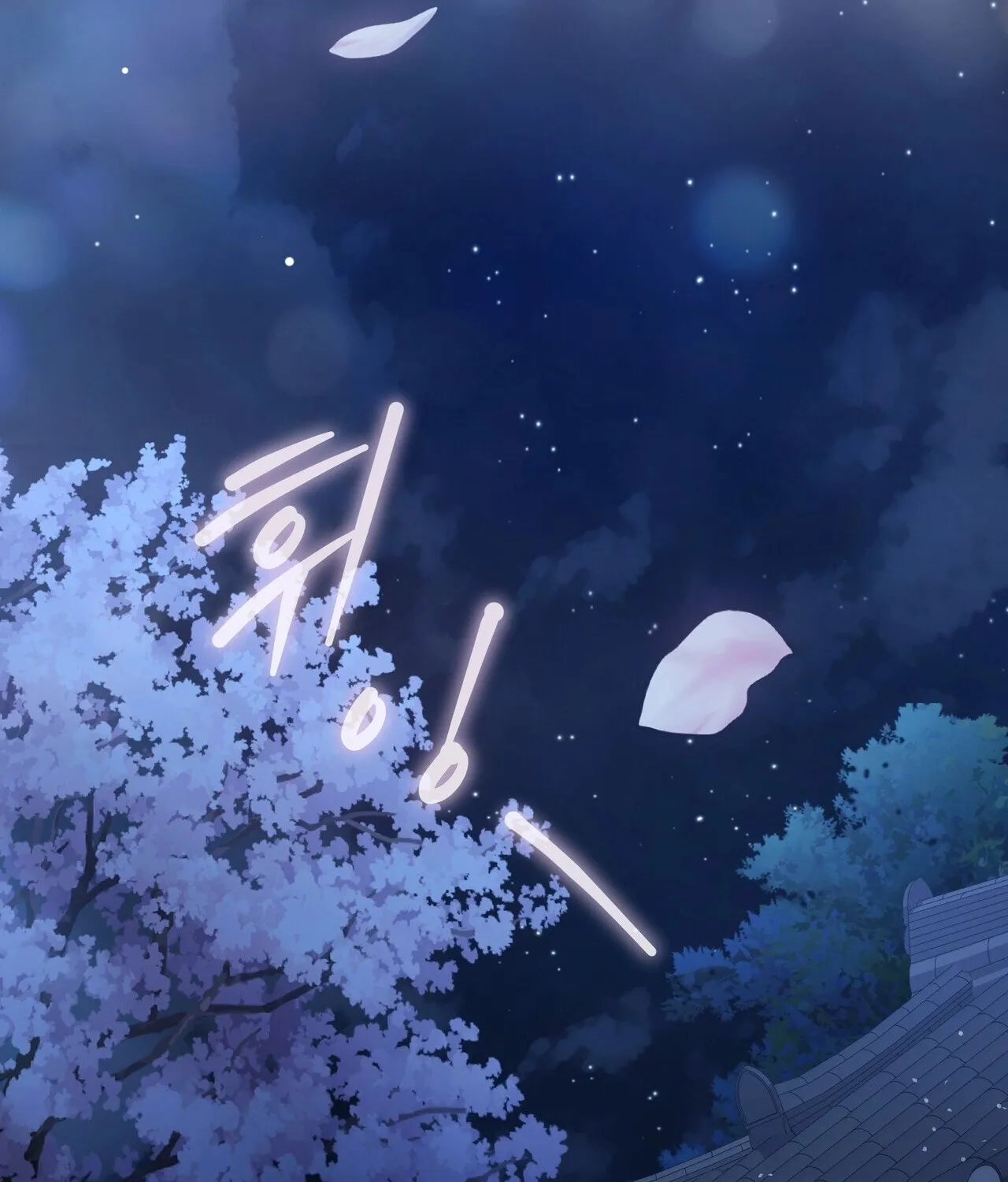 National Route 1 Chapter 19 page 30 - 