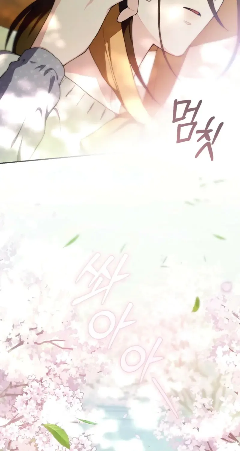 National Route 1 Chapter 2 page 76 - 