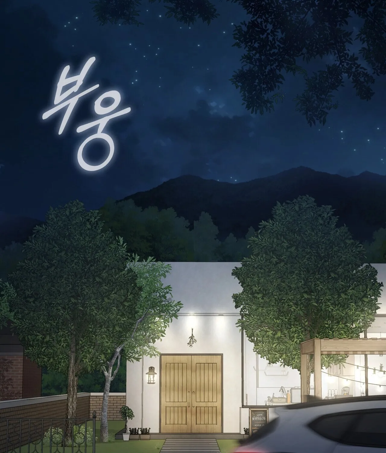 National Route 1 Chapter 20 page 139 - 