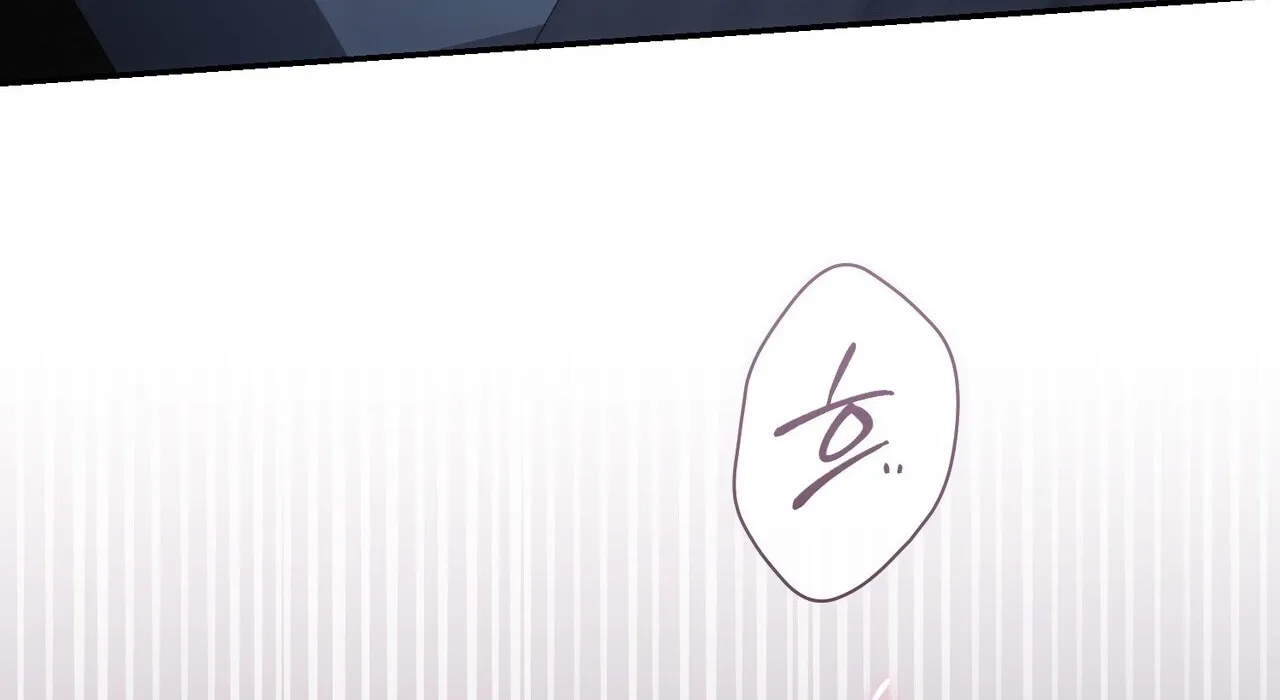 National Route 1 Chapter 21 page 108 - 
