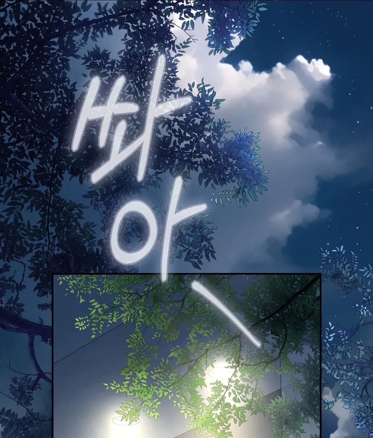 National Route 1 Chapter 21 page 41 - 