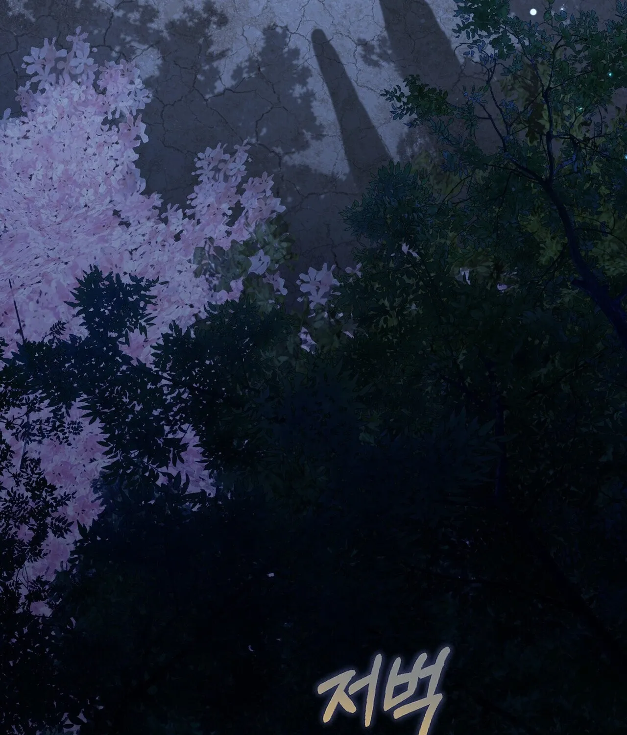National Route 1 Chapter 21 page 64 - 