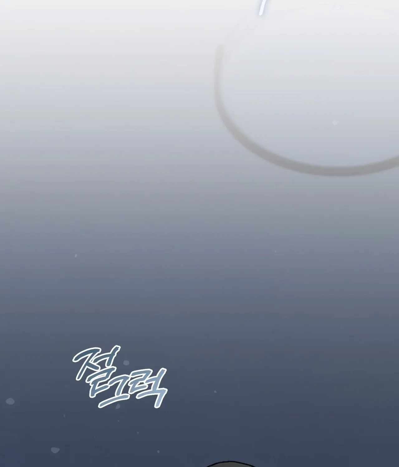 National Route 1 Chapter 22 page 109 - 