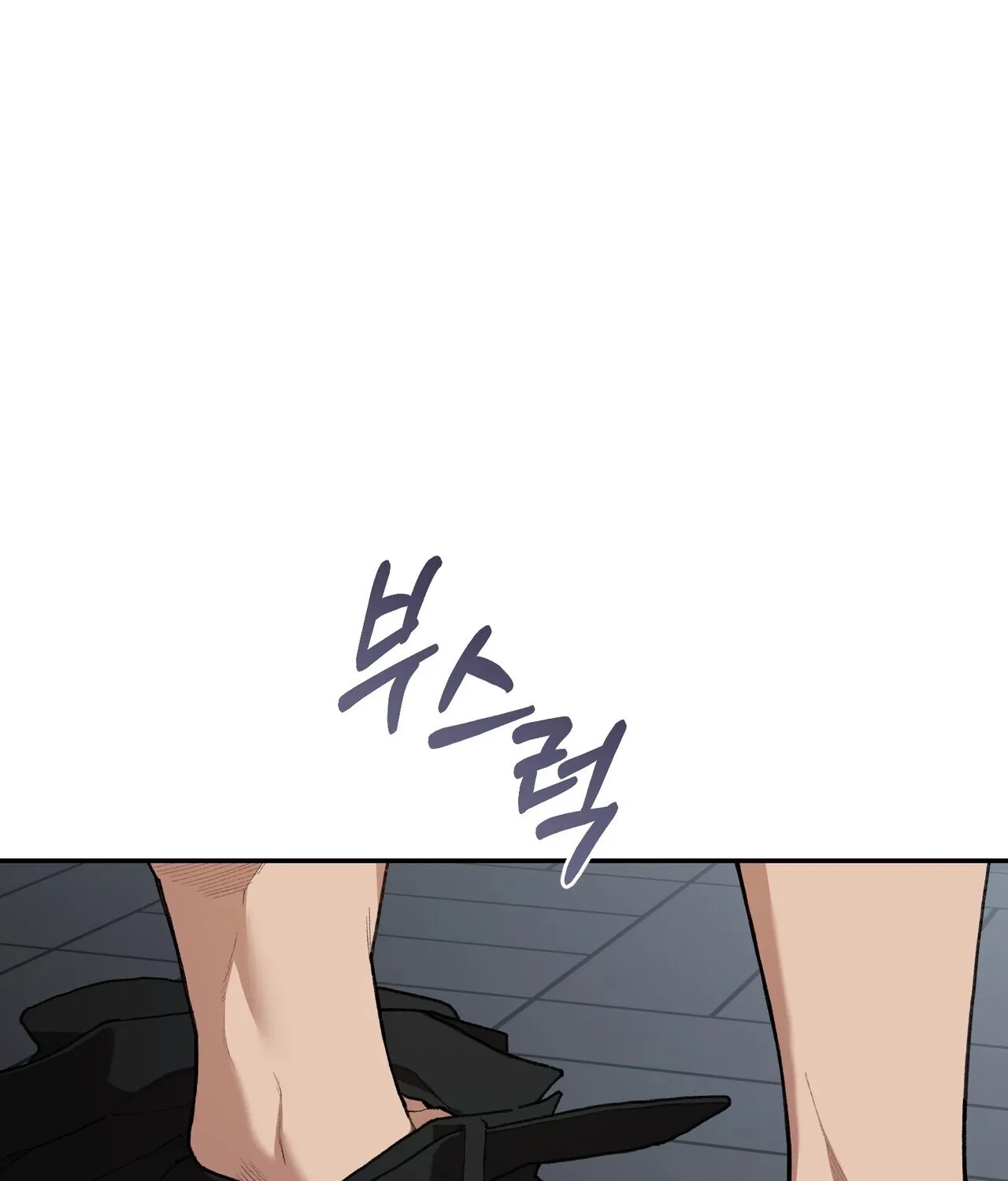 National Route 1 Chapter 22 page 113 - 