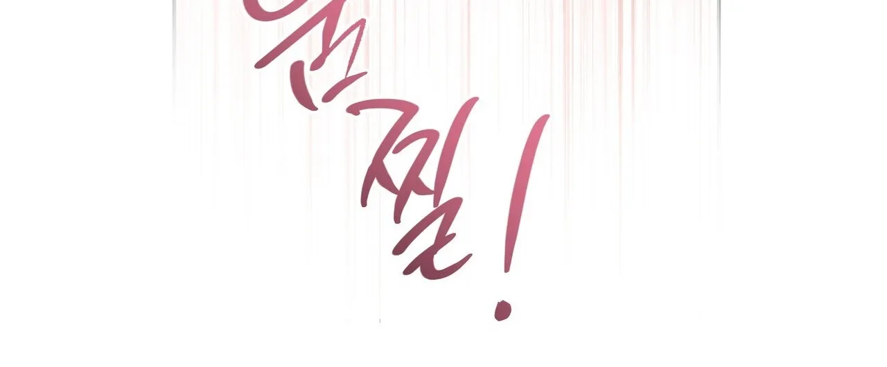 National Route 1 Chapter 22 page 35 - 