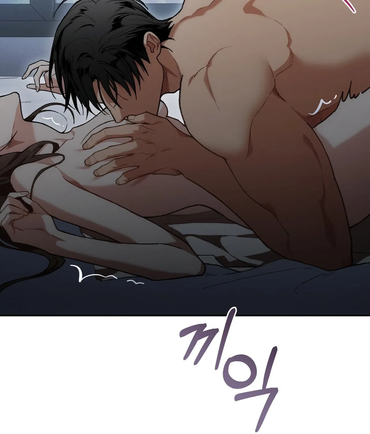 National Route 1 Chapter 22 page 53 - 