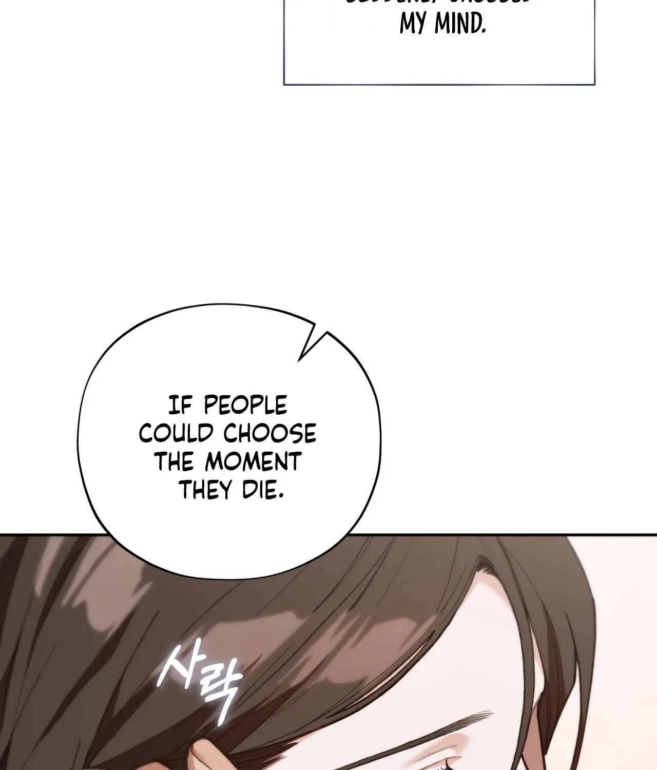 National Route 1 Chapter 23 page 106 - 