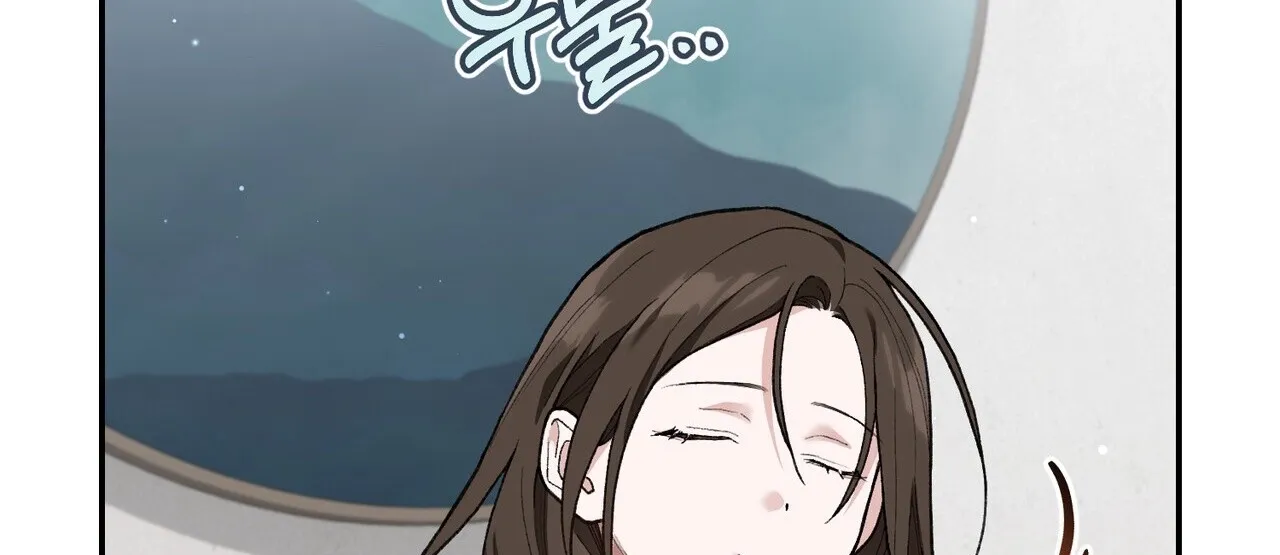 National Route 1 Chapter 24 page 115 - 