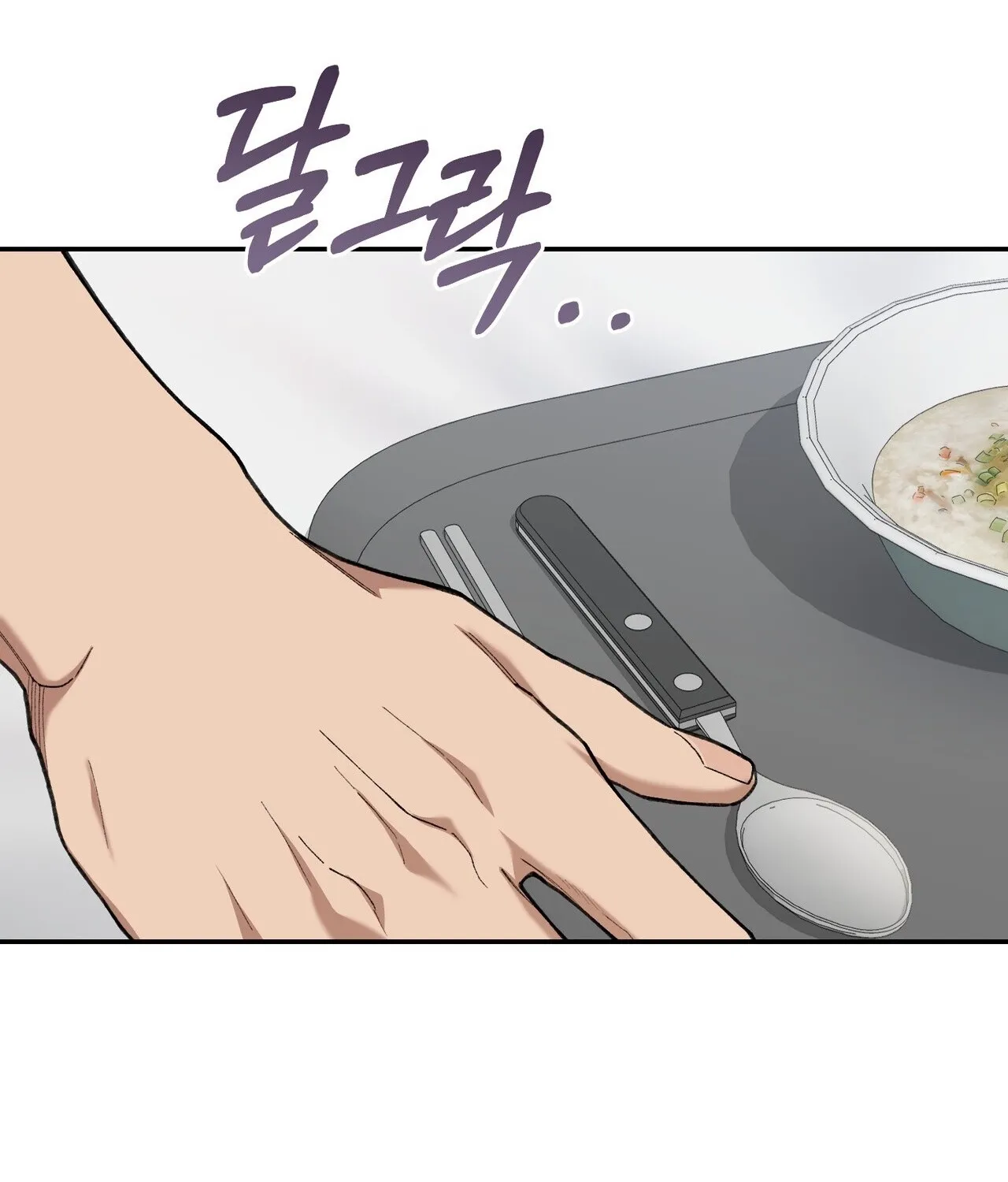 National Route 1 Chapter 24 page 119 - 