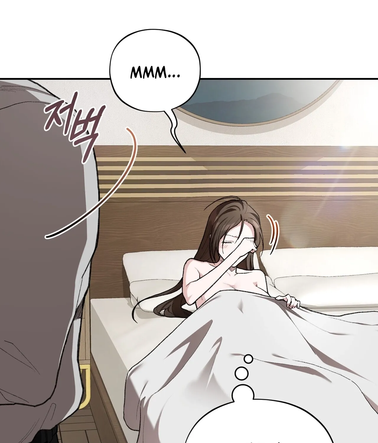 National Route 1 Chapter 24 page 69 - 