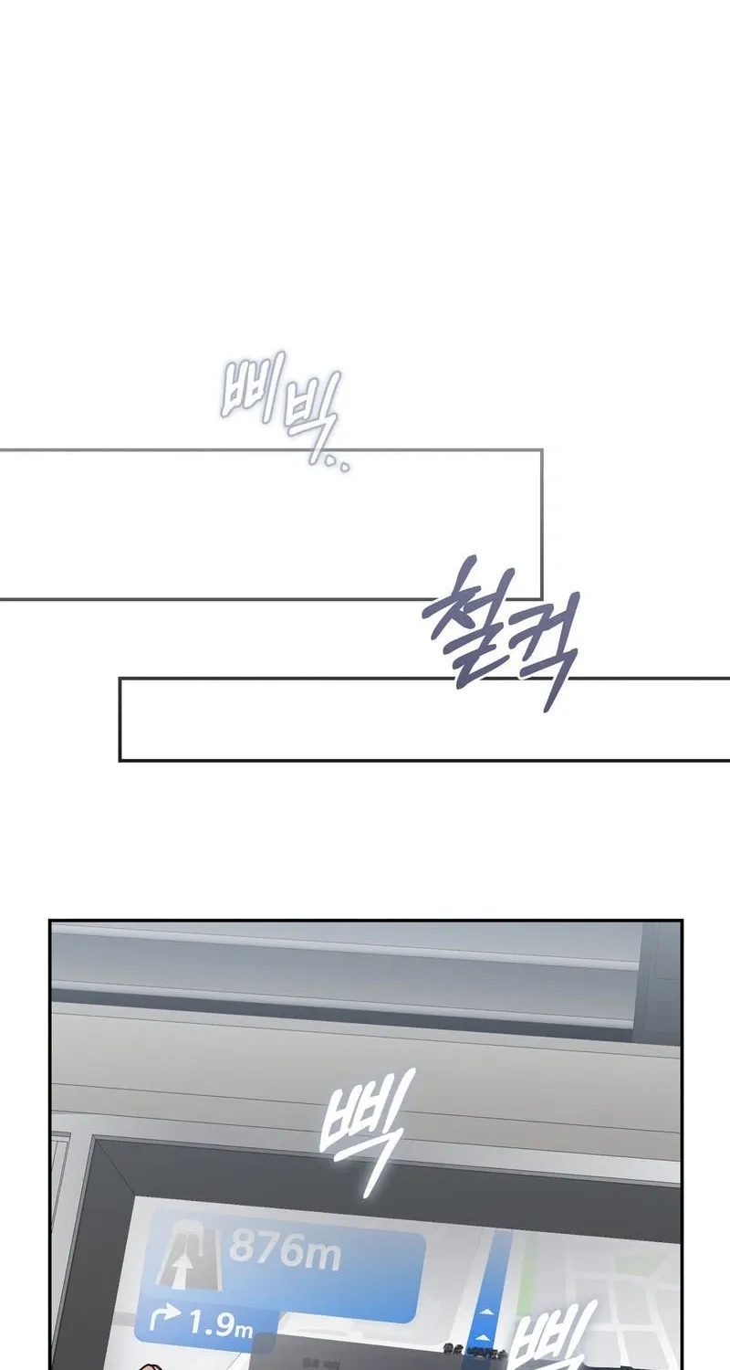 National Route 1 Chapter 25 page 15 - 