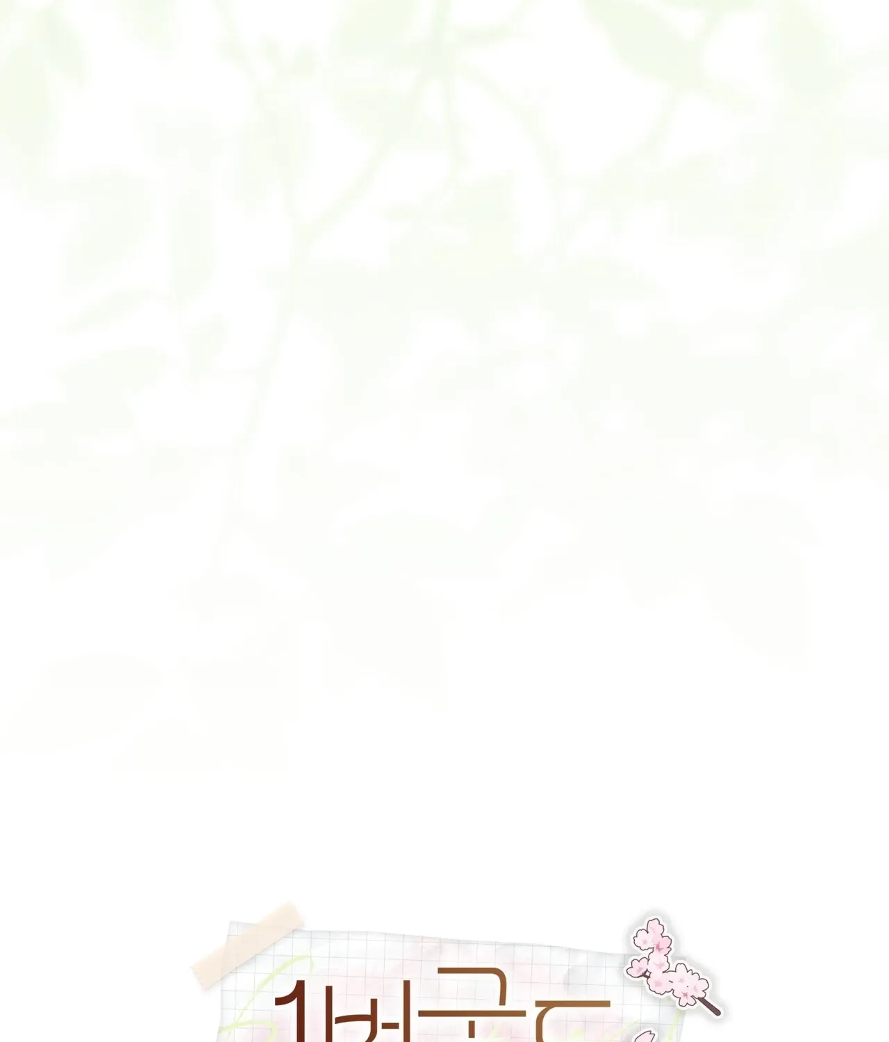 National Route 1 Chapter 26 page 11 - 