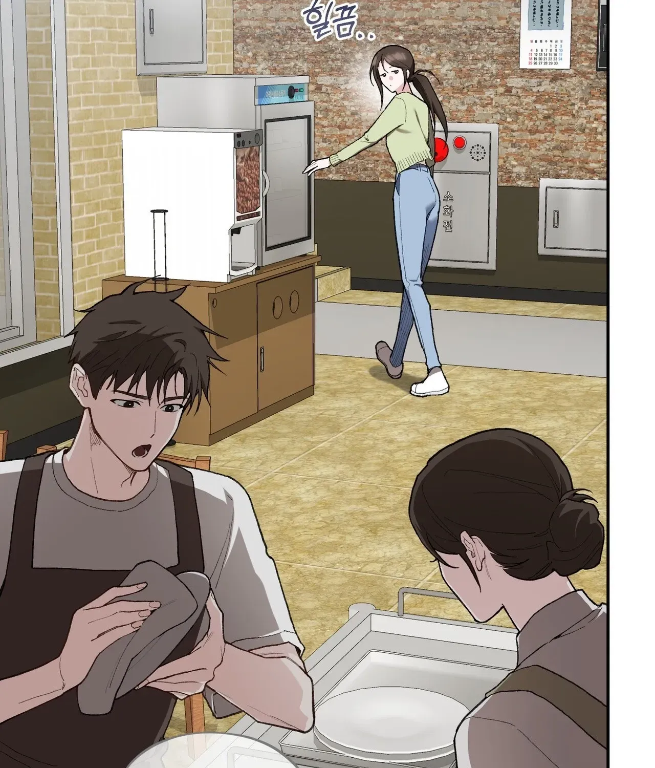 National Route 1 Chapter 26 page 14 - 