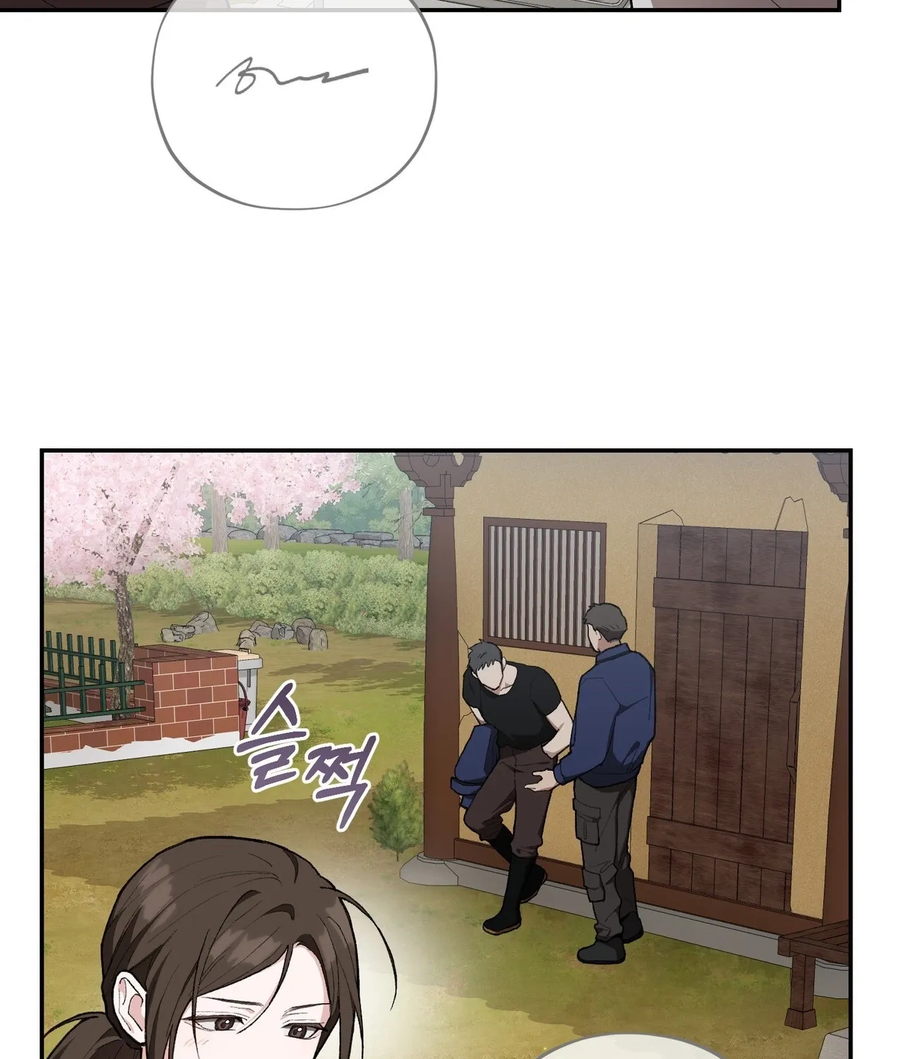 National Route 1 Chapter 26 page 15 - 