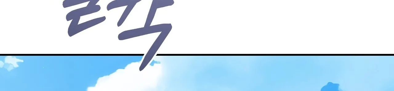 National Route 1 Chapter 26 page 32 - 