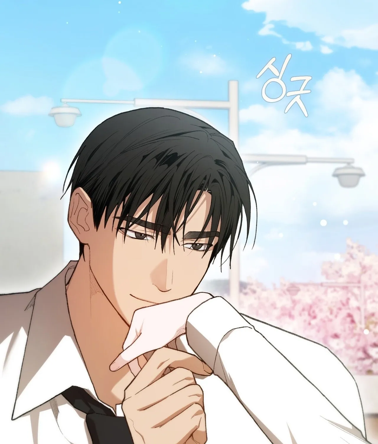 National Route 1 Chapter 26 page 7 - 