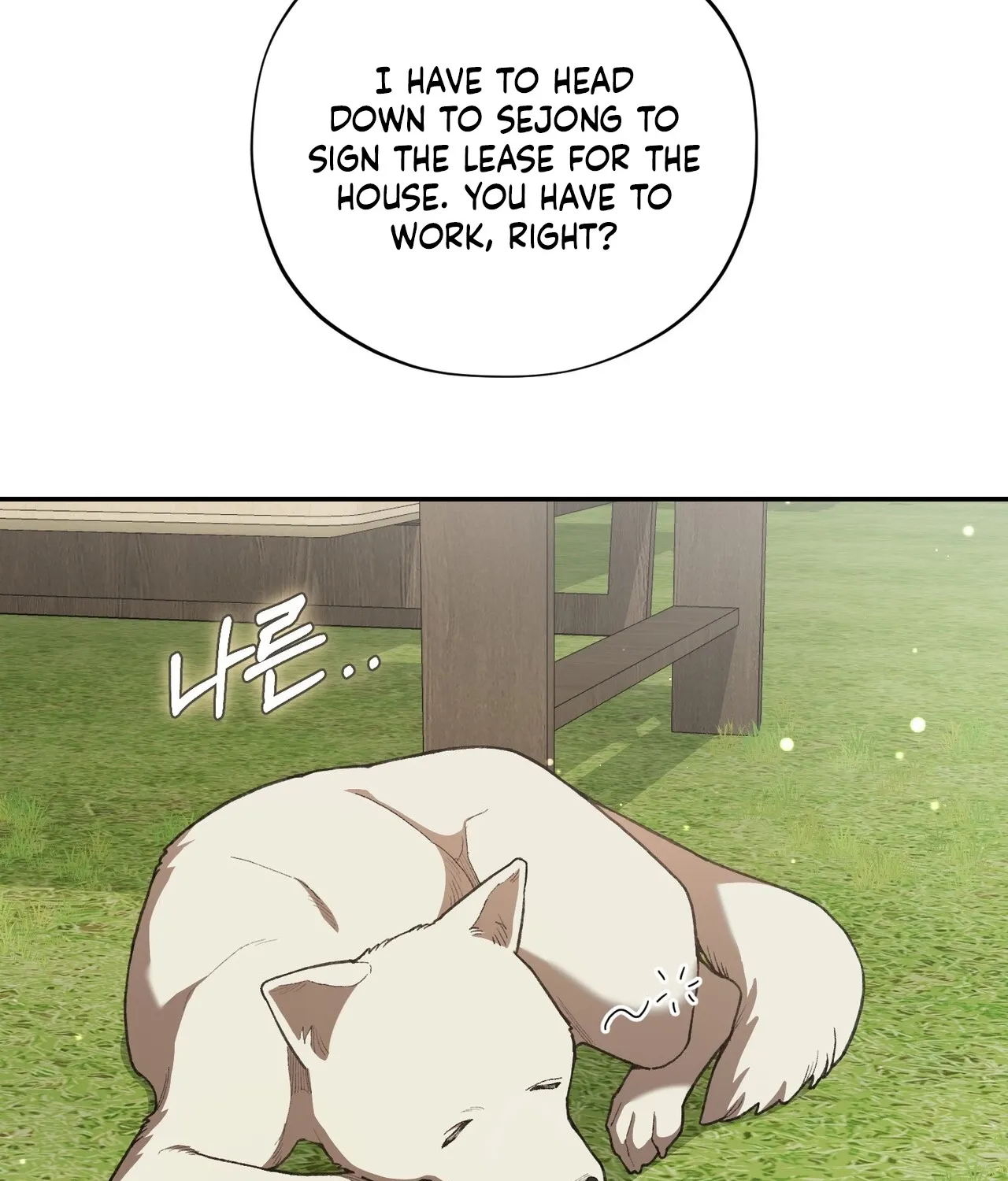 National Route 1 Chapter 26 page 69 - 