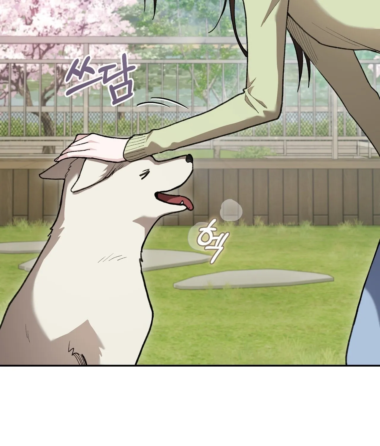 National Route 1 Chapter 26 page 91 - 
