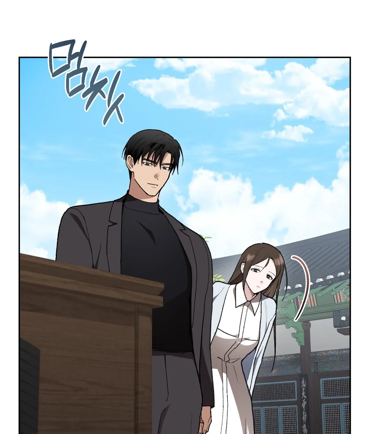 National Route 1 Chapter 27 page 103 - 