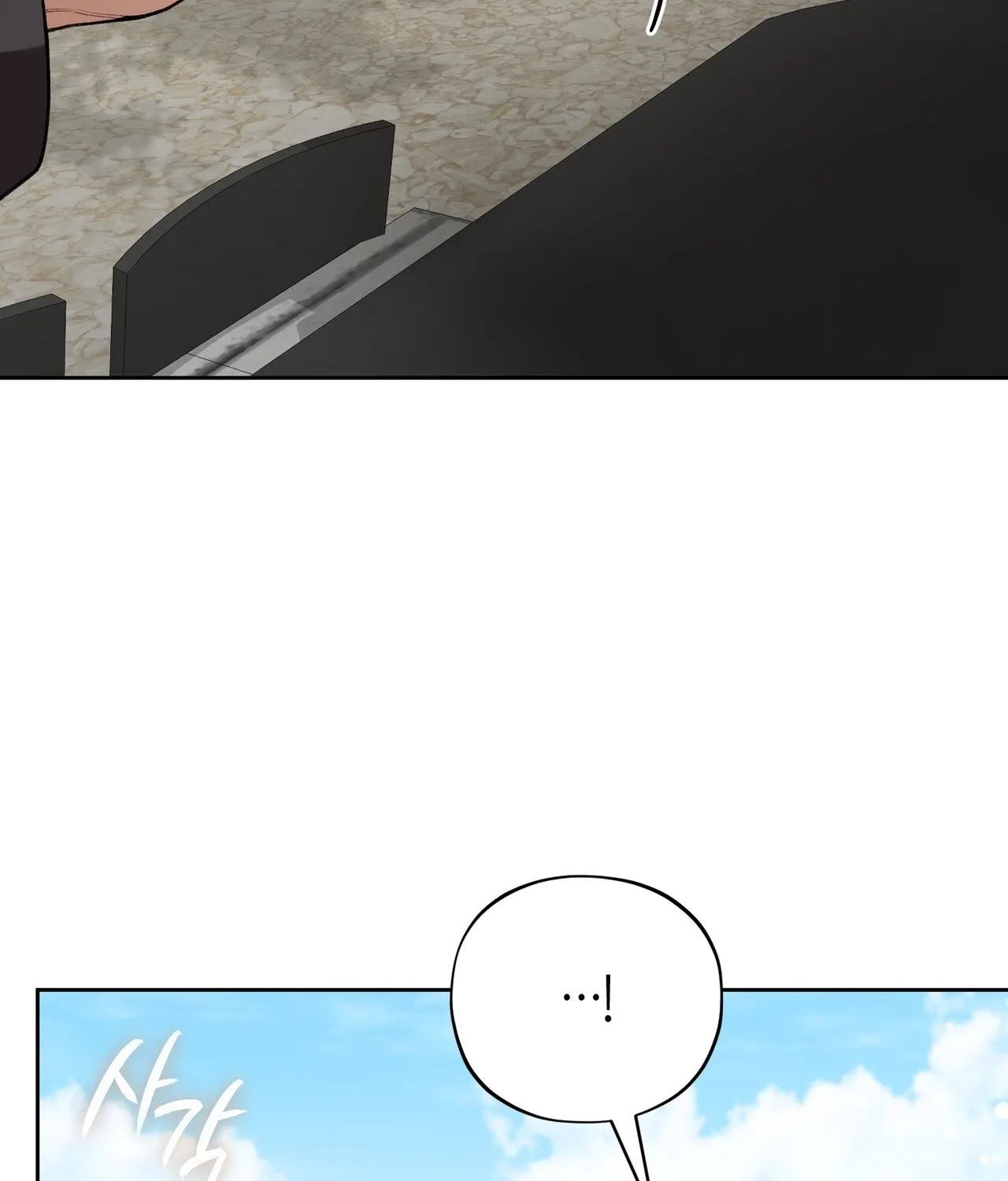 National Route 1 Chapter 27 page 107 - 