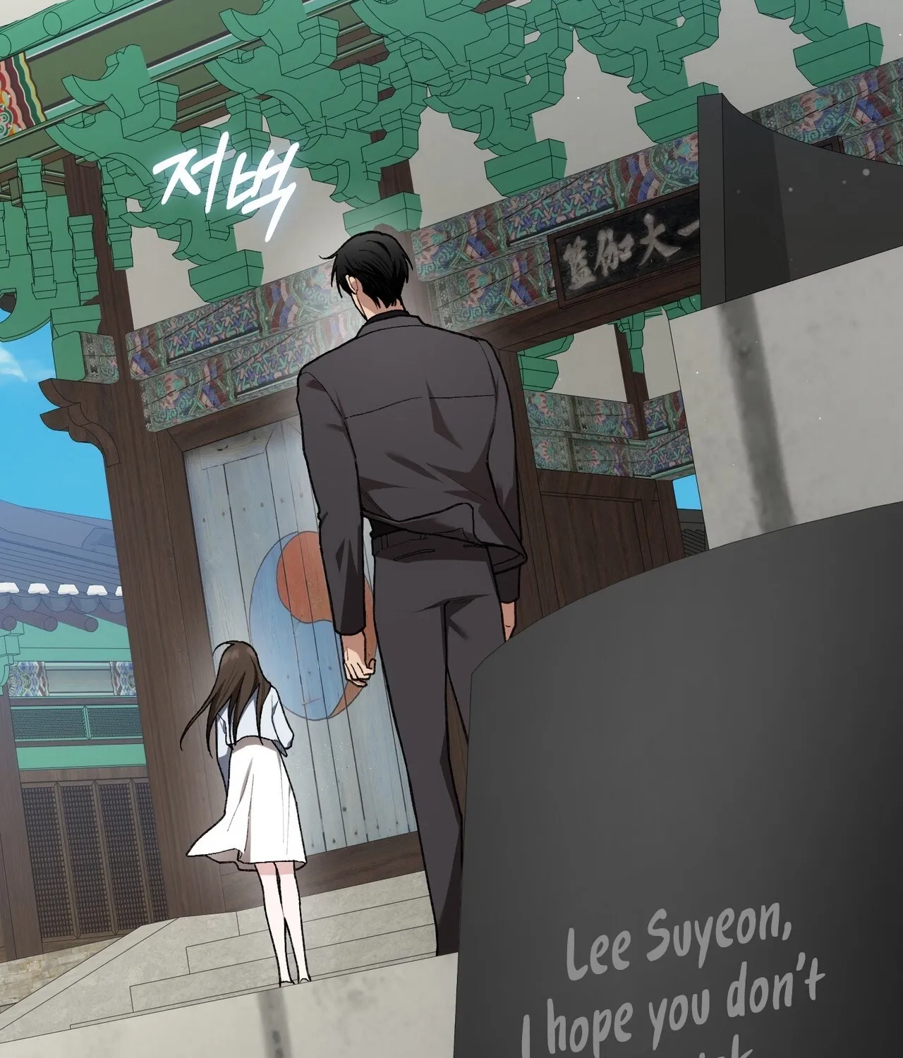 National Route 1 Chapter 27 page 114 - 