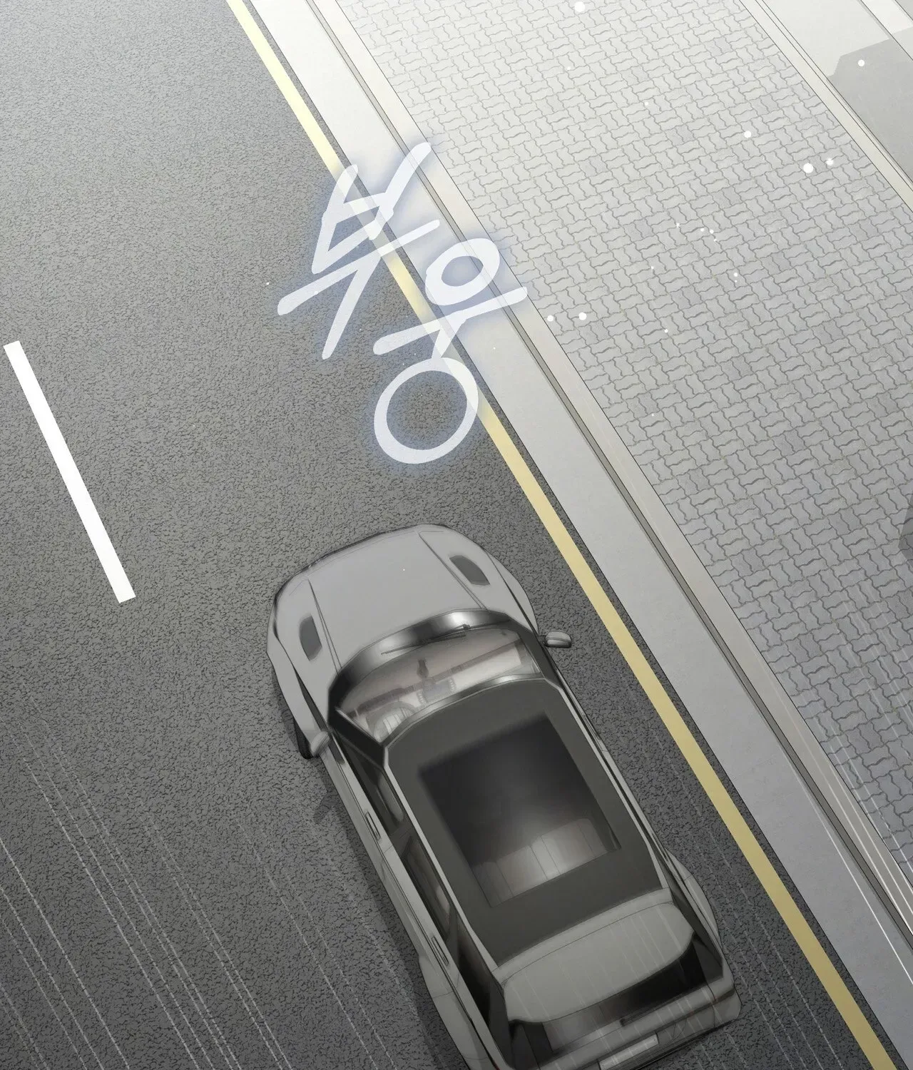 National Route 1 Chapter 27 page 129 - 