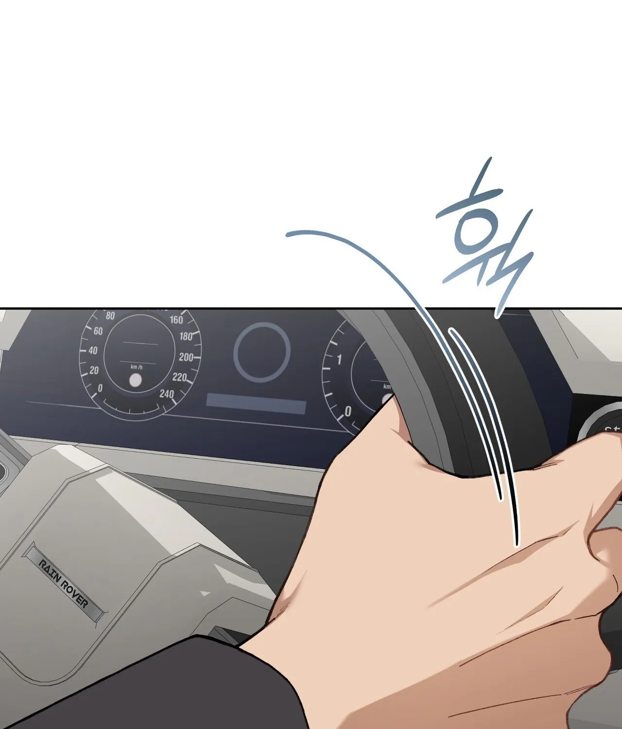 National Route 1 Chapter 27 page 131 - 