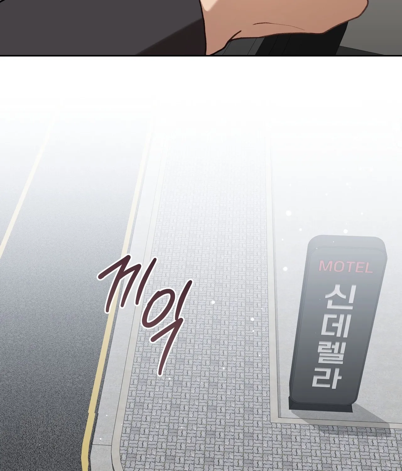 National Route 1 Chapter 27 page 132 - 