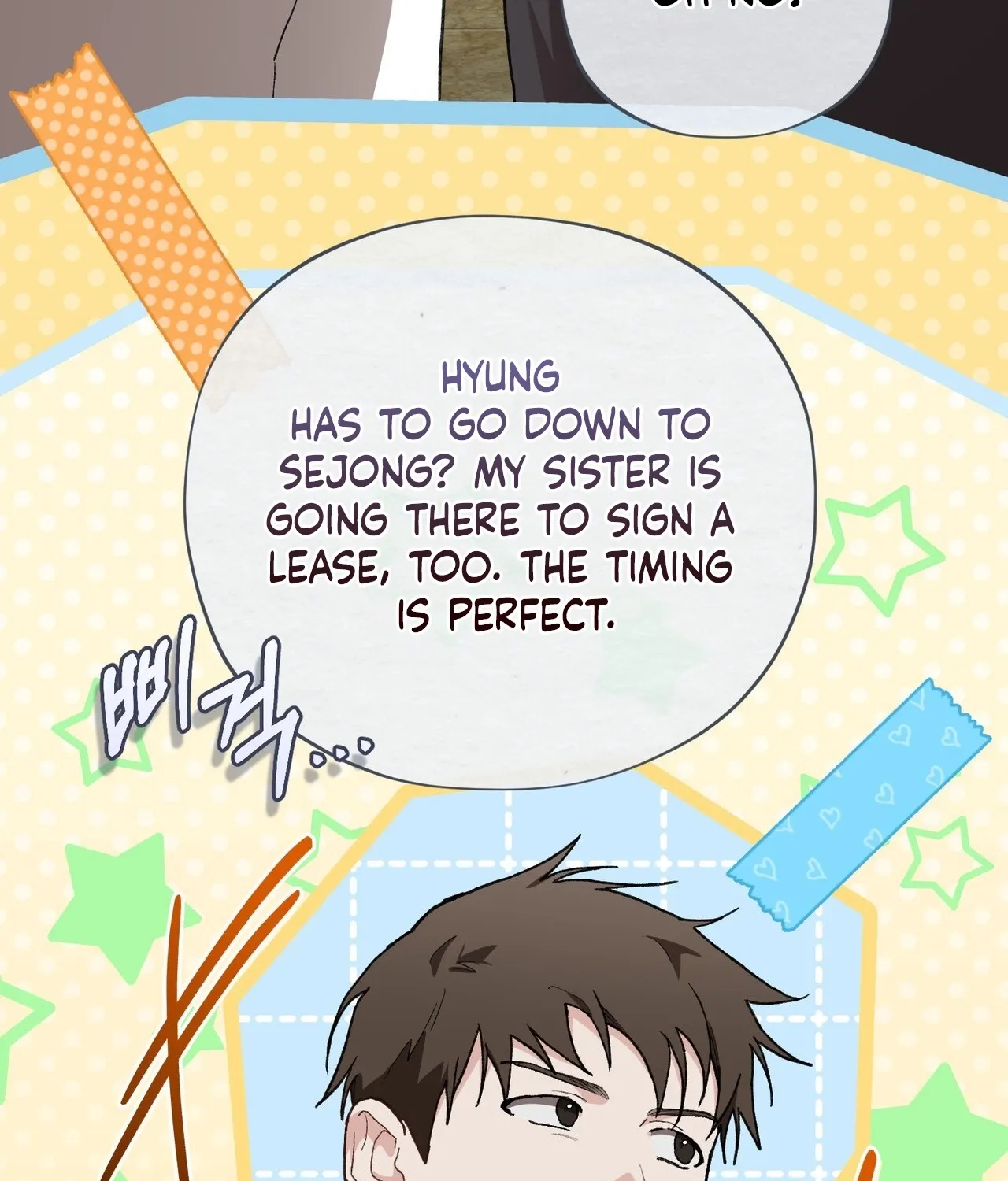 National Route 1 Chapter 27 page 51 - 