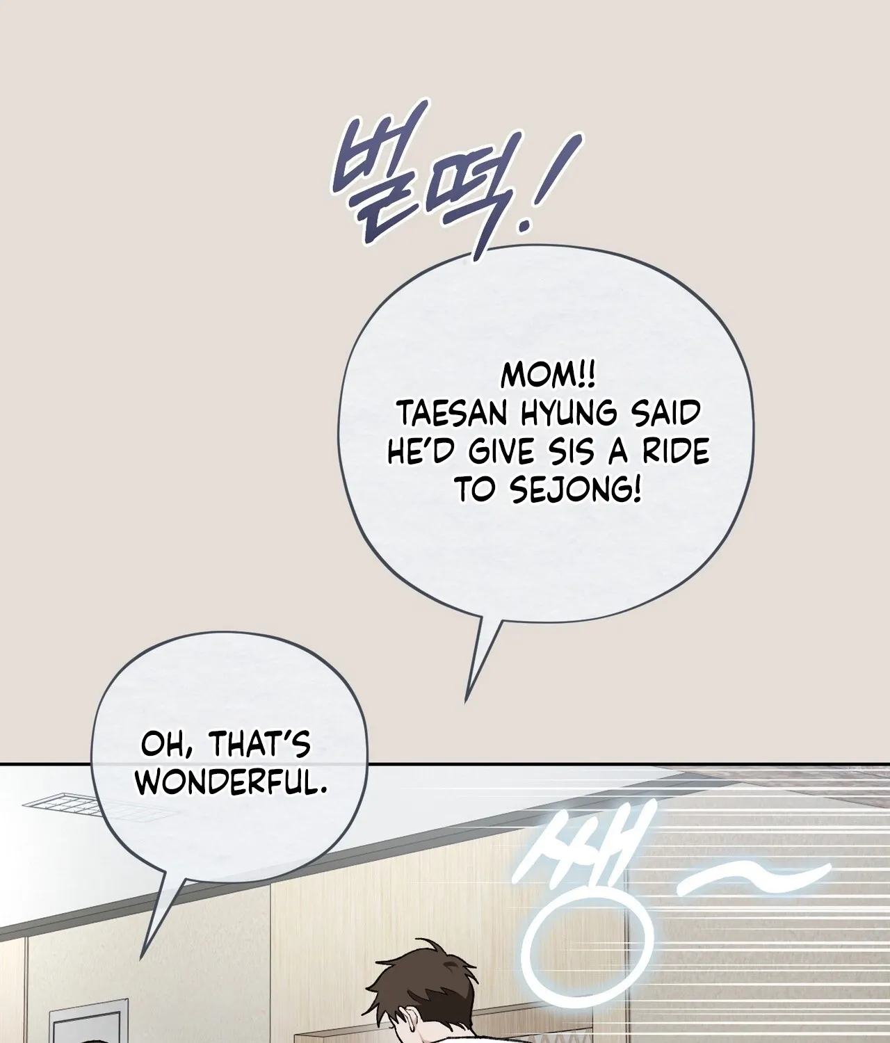 National Route 1 Chapter 27 page 53 - 