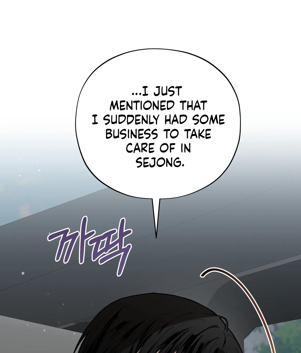 National Route 1 Chapter 27 page 60 - 