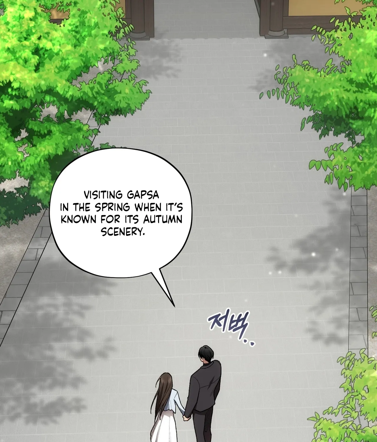 National Route 1 Chapter 27 page 87 - 