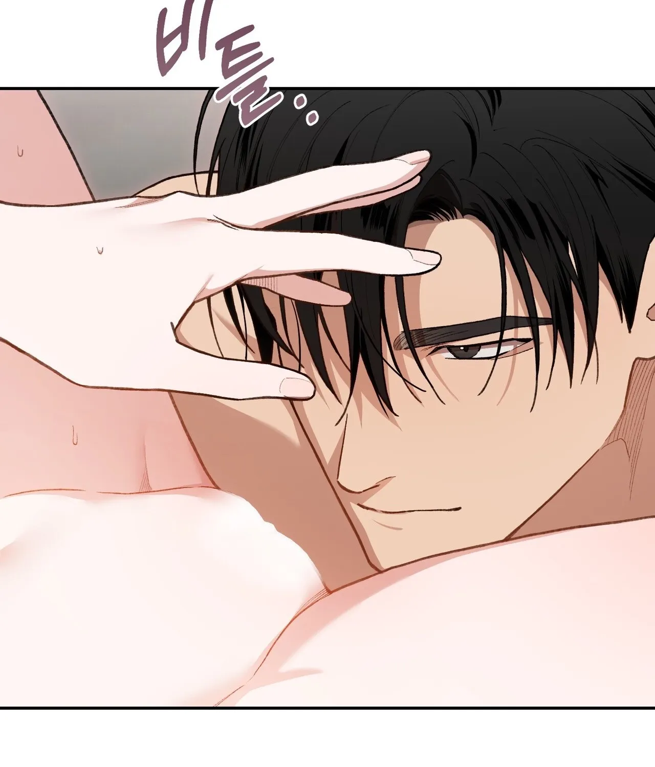 National Route 1 Chapter 28 page 103 - 