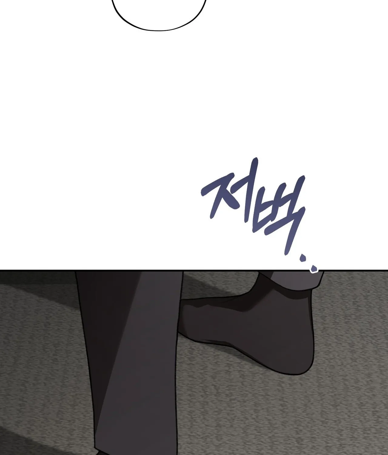National Route 1 Chapter 28 page 88 - 