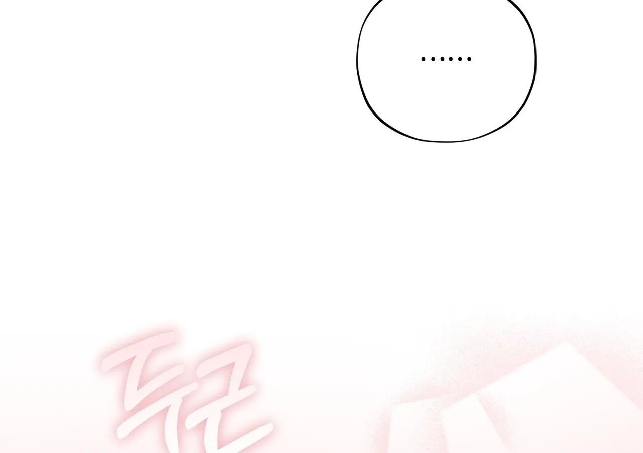 National Route 1 Chapter 29 page 108 - 
